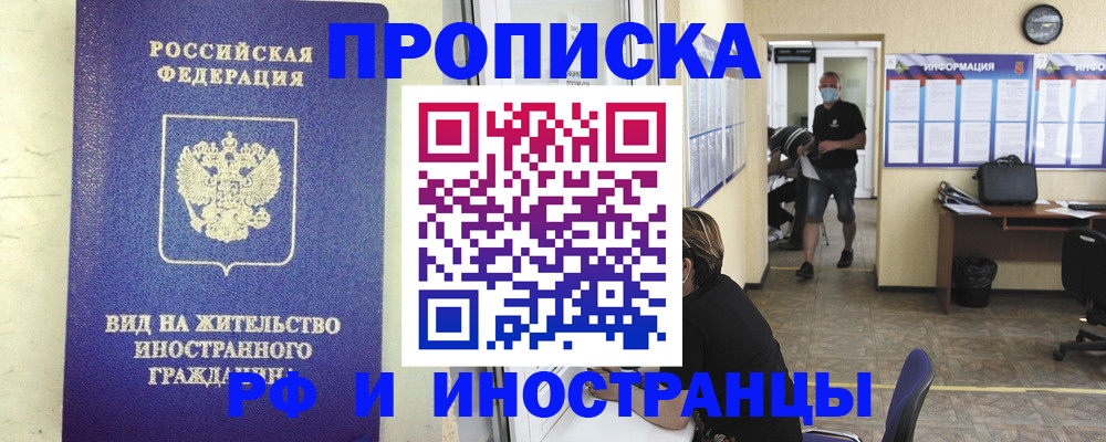 регистрация для школы в Новороссийске